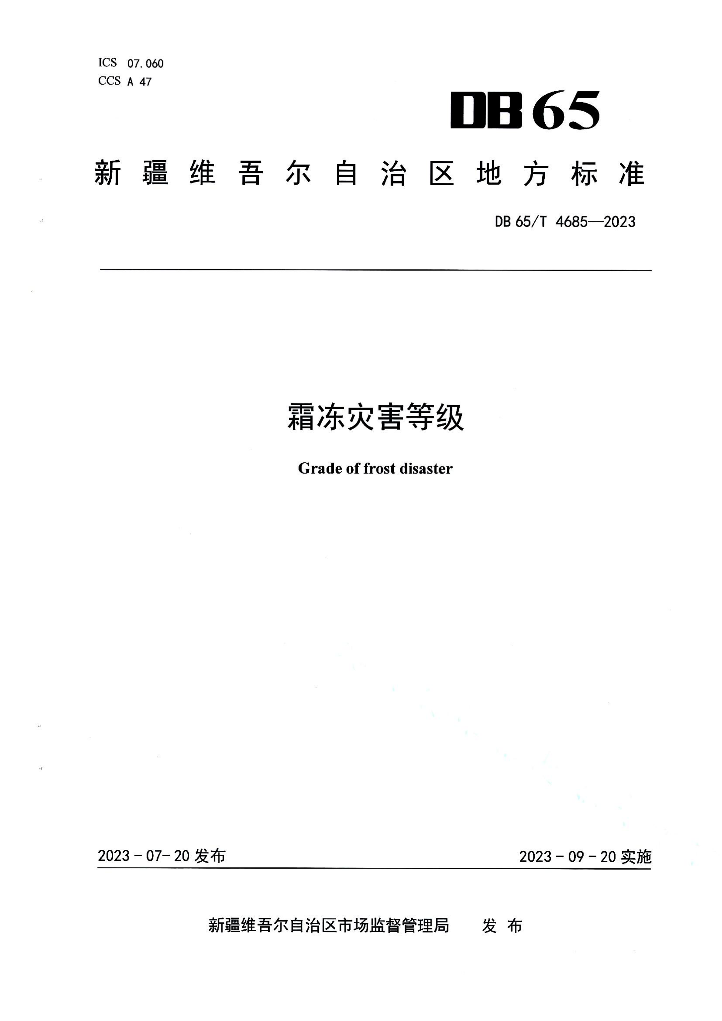 资源详情图